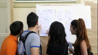 Έως τις 23 Μαρτίου οι αιτήσεις για τις μετεγγραφές αδελφών στα πανεπιστήμια.