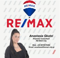 Η Αναστασία Γκατζή, Property Consultant στη RE/MAX, στην υπηρεσία του ακινήτου σας