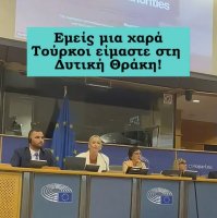 ΚΙΕΦ: Έθεσε θέμα «τουρκικής μειονότητας» στη Θράκη στο Ευρωκοινοβούλιο