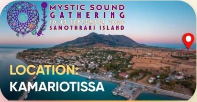 Αποκατάσταση της αλήθειας και απάντηση σε ανυπόστατα δημοσιεύματα σχετικά με τις προσεχείς πολιτιστικές εκδηλώσεις στη Σαμοθράκη