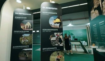 Η Θράκη, η καινοτομία και η σύγχρονη μεταλλευτική δραστηριότητα στο επίκεντρο της 90ης  ΔΕΘ (video)