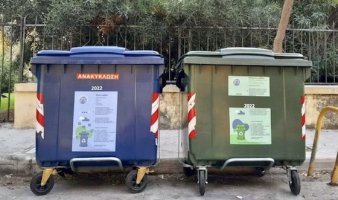 Να βγάζουν τα σκουπίδια μόνο το βράδυ καλεί τους δημότες ο Δήμος Ορεστιάδας