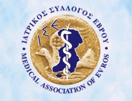 Αυτό είναι το νέο Δ.Σ του Ιατρικού Συλλόγου Έβρου