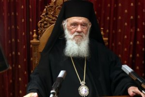 Έβρος: Στη Δαδιά ο Αρχιεπίσκοπος Ιερώνυμος για το Περιβαλλοντικό Συνέδριο