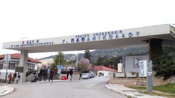 Με εγκαύματα στο 38% του σώματός του νοσηλεύεται στο Παπανικολάου ο 22χρονος τουρίστας