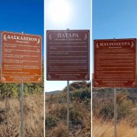 Ζωντανεύει η μνήμη των εγκαταλελειμμένων οικισμών της Αισύμης