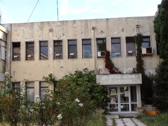Παλιό νοσοκομείο Αλεξανδρούπολης: "εξετάζουμε ποιοι θα φιλοξενηθούν, αν θα γκρεμίσουμε & αν θα χτίσουμε"