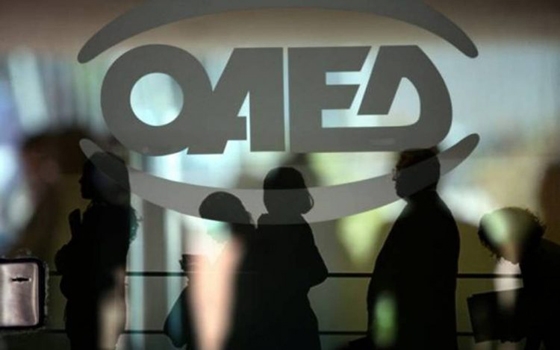 Νέες θέσεις εργασίας από τον ΟΑΕΔ σε 3 πόλεις του Έβρου 