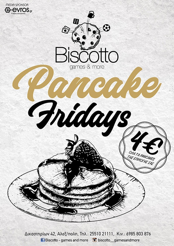 Κάθε Παρασκευή στο Biscotto games & more είναι... pancake day!