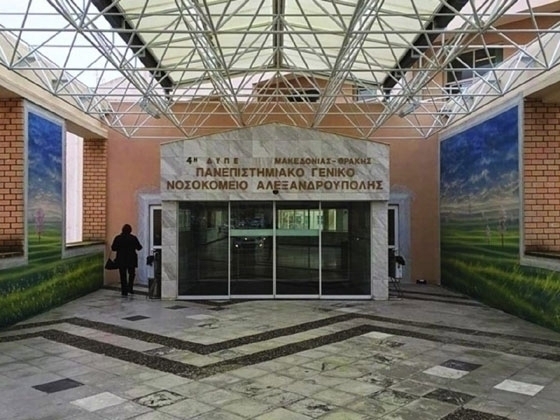 Mε αυτήν την εξέλιξη καλύπτεται ένα μεγάλο κενό που υπήρχε στην περίθαλψη ατόμων με μεσογειακή αναιμία.