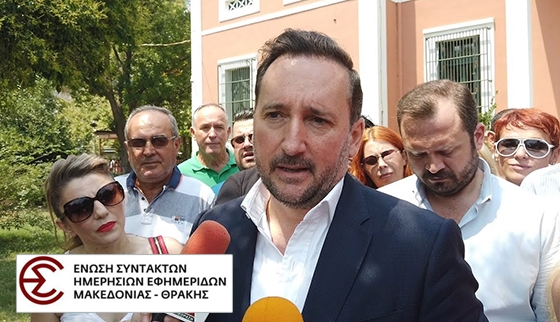 Ανακοίνωση - καταπέλτης από την ΕΣΗΕΜ-Θ