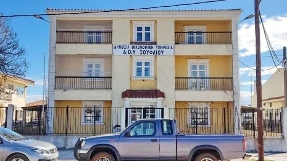 Οι ενδιαφερόμενοι μπορούν να υποβάλουν ηλεκτρονικά την αίτησή τους μέχρι την Τετάρτη 6 Σεπτεμβρίου 2023 και ώρα 15:00.
