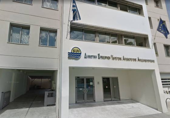 Απειλείται με καταδίκη για την ΔΕΥΑΑ ο δήμαρχος της Αλεξανδρούπολης 