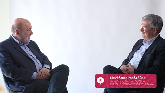 Οι κύριοι Τρύφωνας Αλεξιάδης, αναπληρωτής Τομεάρχης Οικονομικών του ΣΥΡΙΖΑ-ΠΣ και Μενέλαος Μαλτέζος