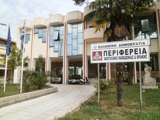  48 συμπολίτες μας με αναπηρία, ανάμεσά τους και αθλητές του Συλλόγου, πιάνουν δουλειά στις υπηρεσίες της Περιφέρειας.