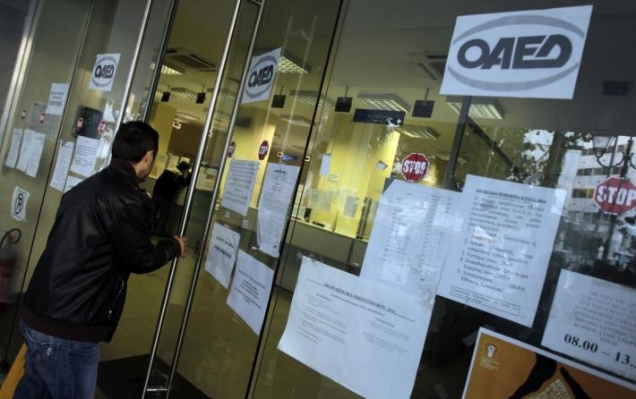 Nέο πρόγραμμα κοινωφελούς εργασίας του ΟΑΕΔ - 74 θέσεις στον Έβρο