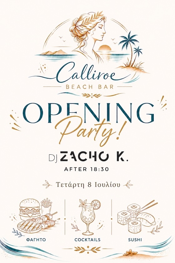 Calliroe Beach Bar: Με ένα δυνατό Opening Party ξεκινά το φετινό καλοκαίρι