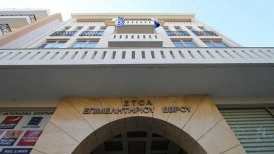 Στην 1η θέση το Επιμελητήριο Έβρου σε έρευνα της Παγκόσμιας Τράπεζας