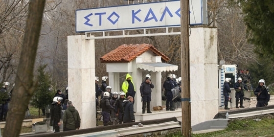 Δημοσχάκης: Έμπρακτη αναγνώριση της καίριας συμβολής των στελεχών της Ελληνικής Αστυνομίας στο μεταναστευτικό & υγειονομικό μέτωπο