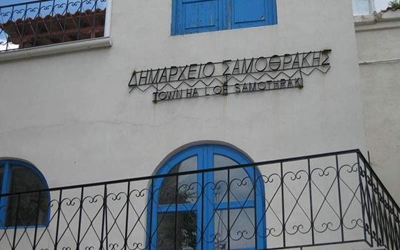 Σαμοθράκη: Οι νέοι Αντιδήμαρχοι που όρισε ο δήμαρχος Νίκος Γαλατούμος