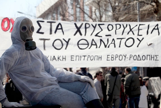 Διανομαρχιακή Επιτροπή Ροδόπης Έβρου Κατά της Εξόρυξης και της Μεταλλουργίας Χρυσού: Χρυσάφι είναι ο τόπος μας