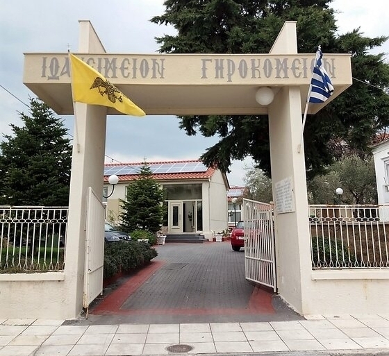 Γυναίκα τρόφιμος από το Ιωακείμειο Γηροκομείο νοσηλεύεται στην μονάδα covid-19 στο ΠΓΝΑ