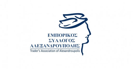 ΕΣΑ: Επιστολή διαμαρτυρίας προς τους Υπουργούς Οικονομικών & Ανάπτυξης για τον τρόπο διαχείρισης των επιταγών