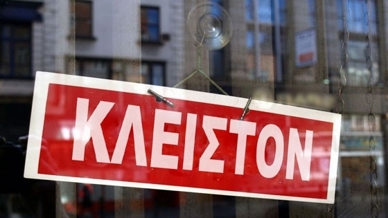 Συνεχίζονται αμείωτοι οι έλεγχοι στην αγορά.