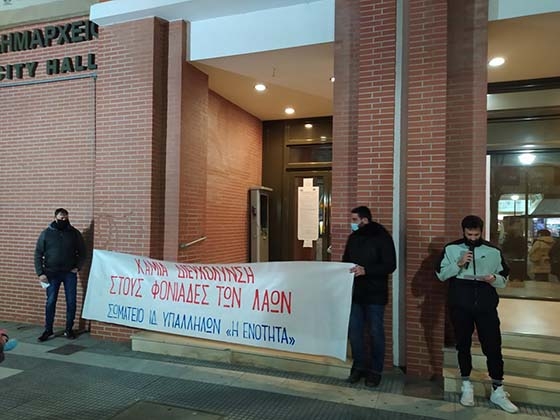 Φωτογραφικό στιγμιότυπο από την χθεσινή συγκέντρωση στο δημαρχείο της Αλεξανδρούπολης