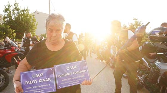 Οι Καστανιές Έβρου θύμισαν στους Κύπριους μοτοσικλετιστές την Πράσινη Γραμμή (video)