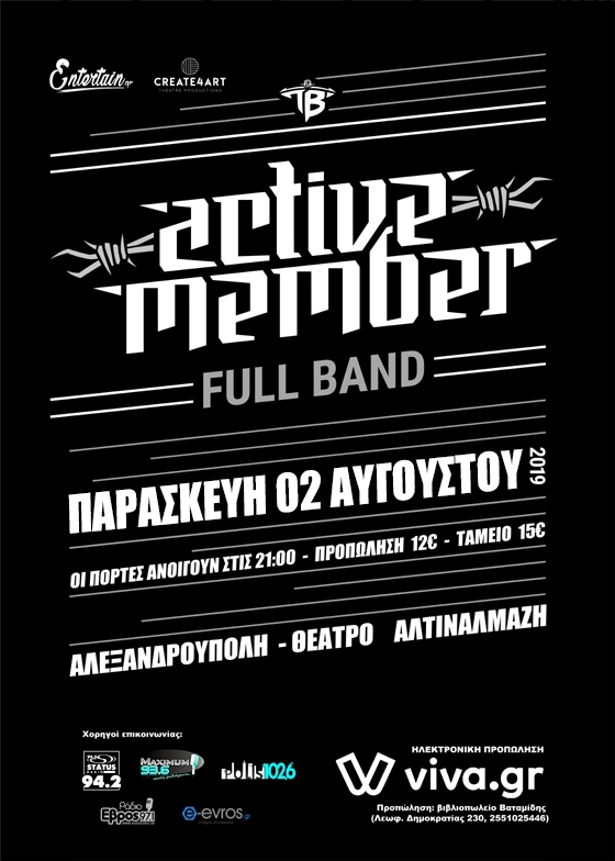 Οι θρυλικοί Active Member έρχονται στην Αλεξανδρούπολη!