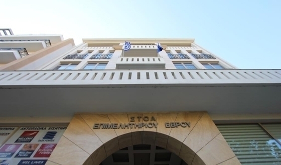 Ξεκινά κύκλος ενημέρωσης & εκπαίδευσης από το Εμπορικό Επιμελητήριο Έβρου