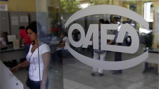 Ξεκίνησαν οι αιτήσεις για το πρόγραμμα για την απασχόληση 10.000 ανέργων
