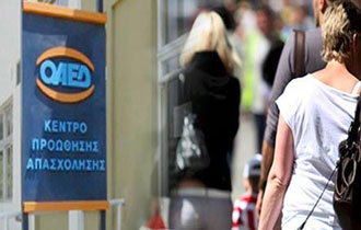 ΟΑΕΔ: Συνεχίζονται οι αιτήσεις για την επιδότηση άνεργων νέων με 10.000 ευρώ.