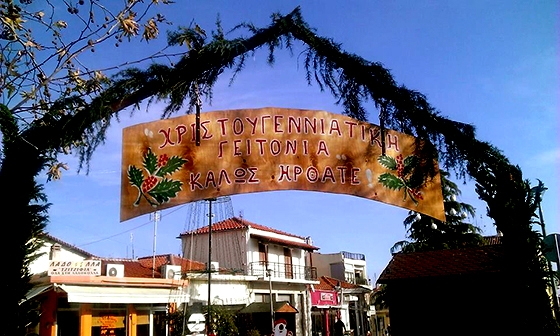 Μια "Χριστουγεννιάτικη Γειτονιά" έχει στηθεί στις Φέρες Αλεξανδρούπολης
