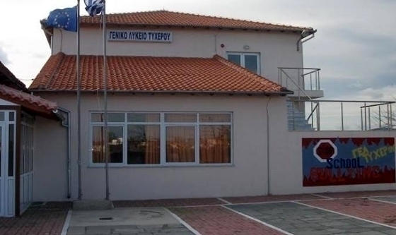 Στο έργο συμμετείχαν μαθητές της Β΄ τάξης κατά το σχολικό έτος 2025-2026.