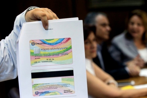 Κάρτα αλληλεγγύης σε 150.000 δικαιούχους.