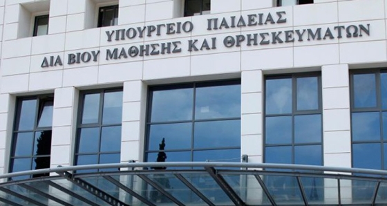 Ετοιμο είναι το πολυνομοσχέδιο του Υπουργείου Παιδείας με σαρωτικές αλλαγές στην εκπαίδευση