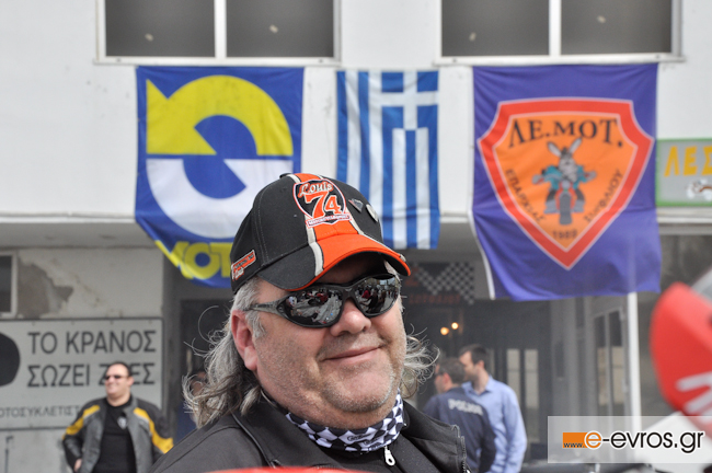 Η Λ.Ε.Μ.Ε. στην κοπή πίτας της ΛΕ.ΜΟΤ. Σουφλίου.