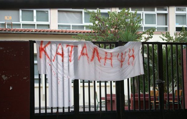 Αναλυτικά τα σχολεία και οι ημέρες αναπλήρωσης διδακτικών ωρών.