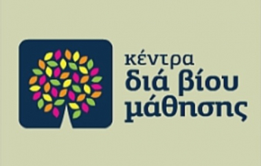 Σε Αλεξανδρούπολη και Φέρες.