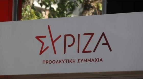 Το κόμμα καλεί τα μέλη του να μετέχουν στις εκλογές, οι οποίες θα πραγματοποιηθούν την Κυριακή 10 Μαρτίου 2024.