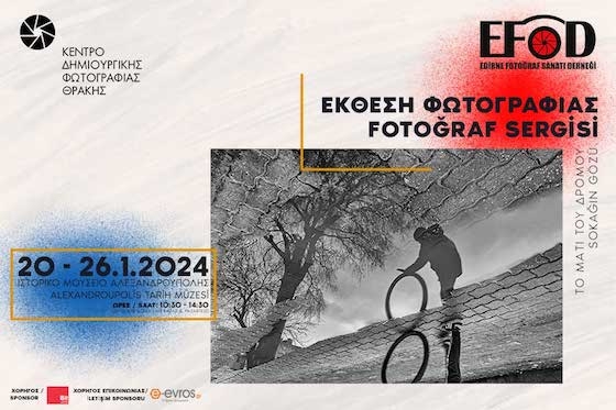 Η διάρκεια της έκθεσης φωτογραφίας θα είναι 20-26 Ιανουαρίου 2024 και ώρες 10:30 – 14:30 (εκτός Κυριακής & Δευτέρας).