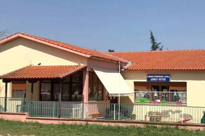 Οι ενδιαφερόμενοι μπορούν να αποστέλλουν τις αιτήσεις τους ηλεκτρονικά.