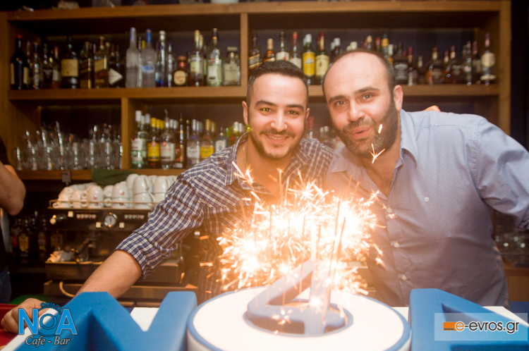 4 χρόνια ΝΟΑ cafe - bar! Γενέθλια με House Twins.