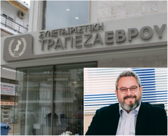 Ο πρόεδρος της Συνεταιριστικής Τράπεζας Ελλάδος Έβρου, Σταύρος Σταυράκογλου 