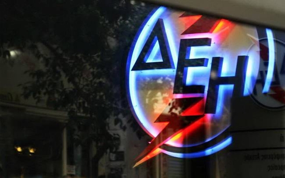 Χειμερινό ωράριο για το νυχτερινό τιμολόγιο της ΔΕΗ.