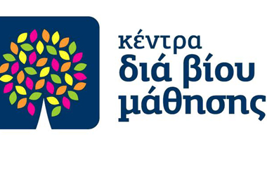 Δηλώσεις συμμετοχής από 15-09-2014 έως 30-09-2014. 