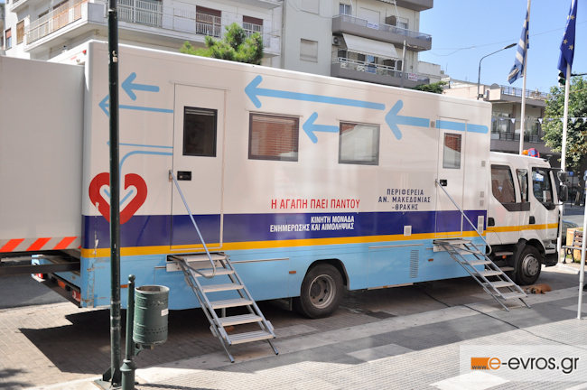 Φωτορεπορτάζ από την αιμοδοσία της ΛΕΜΕ και του συλλόγου Αιμοδοτών.