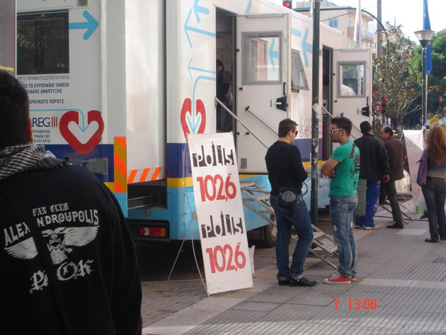 Ο σύνδεσμος φιλάθλων του ΠΑΟΚ παρέα με τον Polis γίναν εθελοντές αιμοδότες!